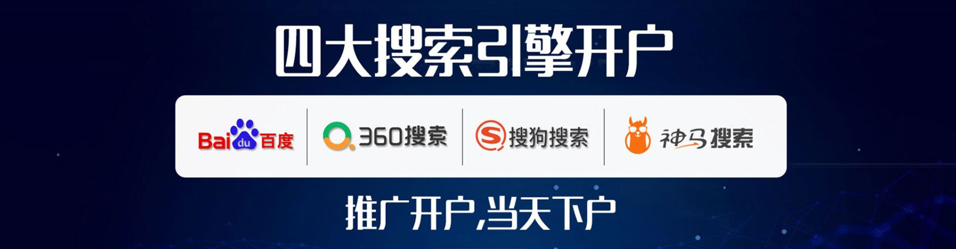 电白信息流优化师