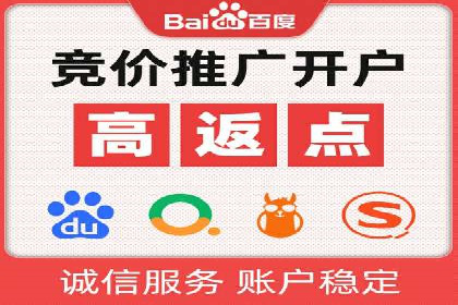 百度竞价推广托管案例分享：如何快速占领市场